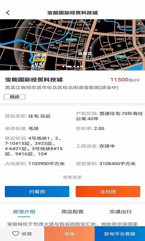 便宜房app下载,便宜房安卓版