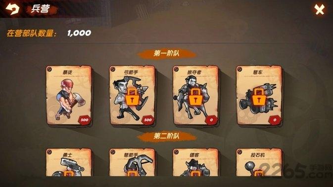 末日守望(doomwatch)游戏下载,末日守望,末世游戏,生存游戏