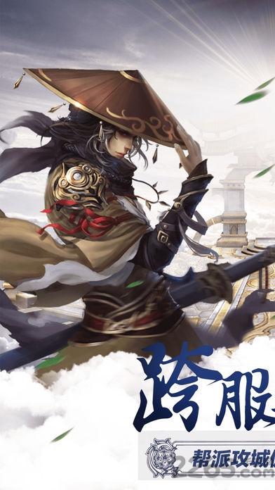 剑舞乾坤九游版下载,剑舞乾坤,修真手游,仙侠手游,九游手游