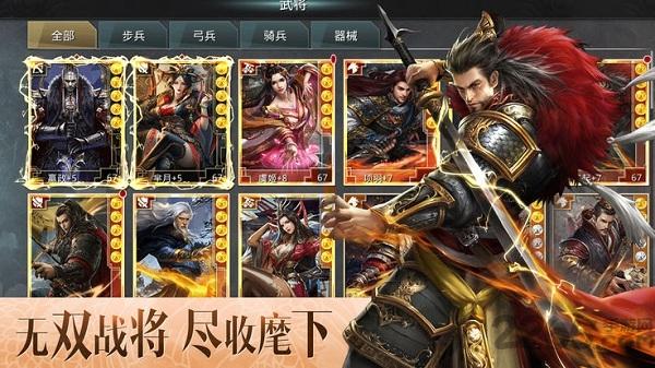逐鹿大秦满v变态版下载,国战手游,策略手游,变态手游,逐鹿大秦