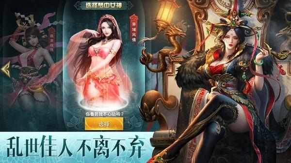 逐鹿大秦满v变态版下载,国战手游,策略手游,变态手游,逐鹿大秦