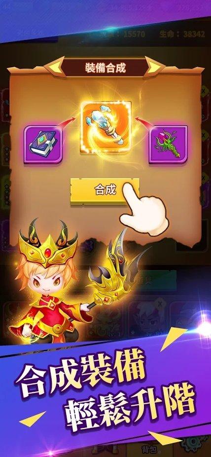 我的小小法师游戏下载,我的小小法师,rpg游戏,冒险游戏