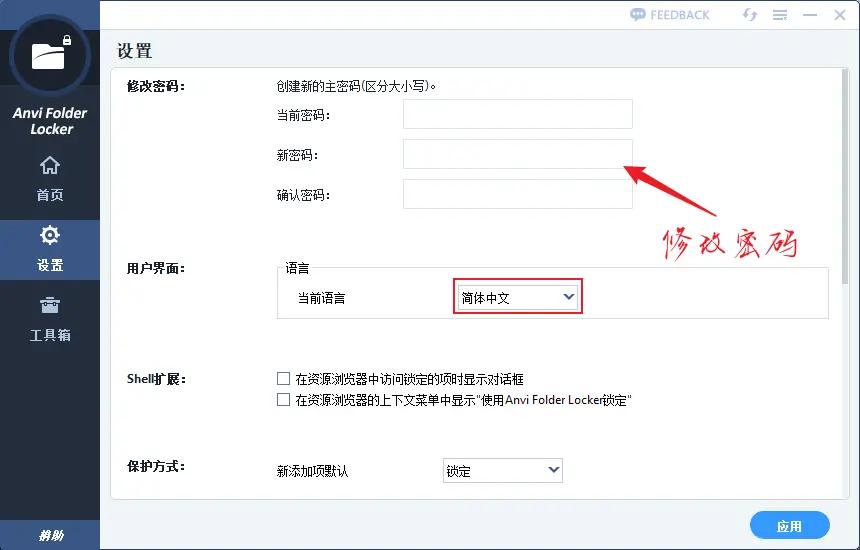 支持移动硬盘,重置密钥,解锁.