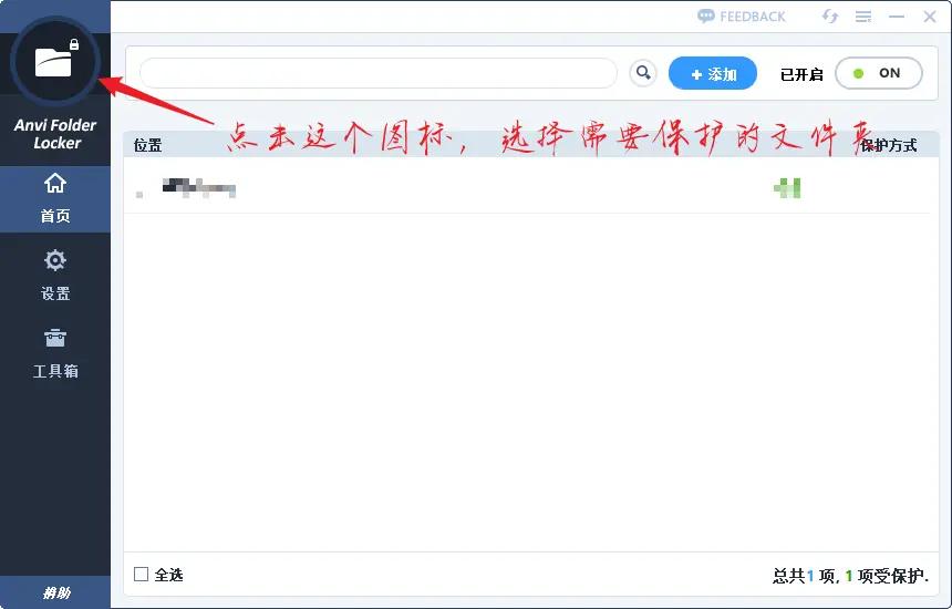 支持移动硬盘,重置密钥,解锁.