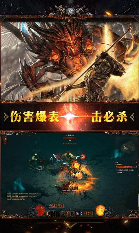 暗黑牧魂者手游下载,暗黑牧魂者,暗黑游戏,刷装备游戏