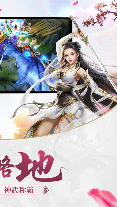 剑侠逍遥渠道版下载,剑侠逍遥,修仙手游