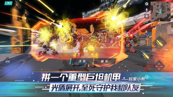 重装上阵体验服下载,重装上阵,沙盒游戏,策略游戏