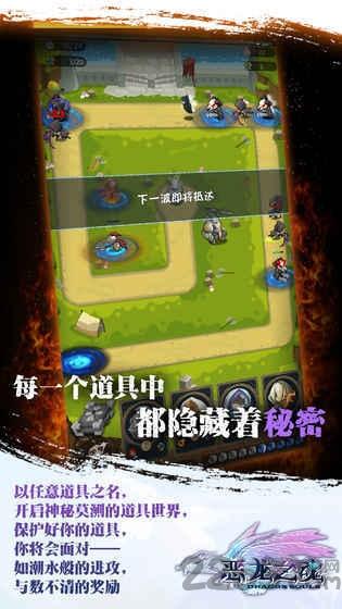 恶龙之魂公测版下载,恶龙之魂,战斗游戏,塔防游戏