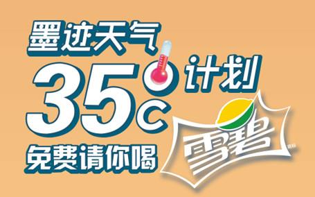麦当劳雪碧活动二维码生成源码,安卓软件.