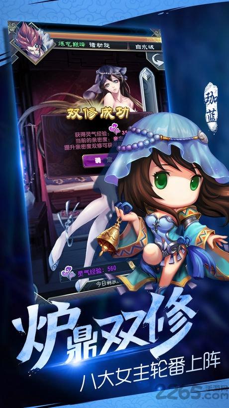 魔天记手游网易版下载,魔天记,仙侠手游,网易手游