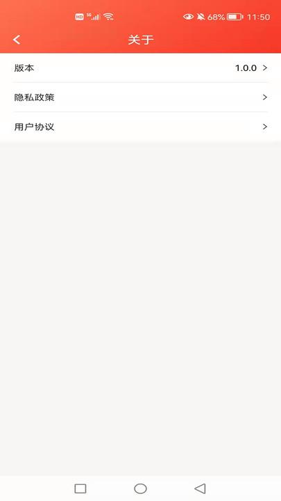 168创客app下载,168创客,店铺管理app