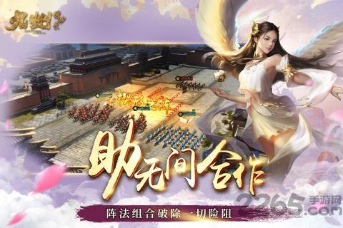 九州缥缈录内测版下载,九州缥缈录,策略手游,竞技手游