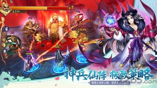 尘缘红包版下载,尘缘,仙侠手游,冒险手游,竞技手游