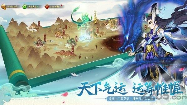尘缘红包版下载,尘缘,仙侠手游,冒险手游,竞技手游