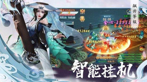 梦仙传手游下载,梦仙传,仙侠手游,玄幻手游