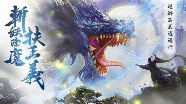 梦仙传手游下载,梦仙传,仙侠手游,玄幻手游