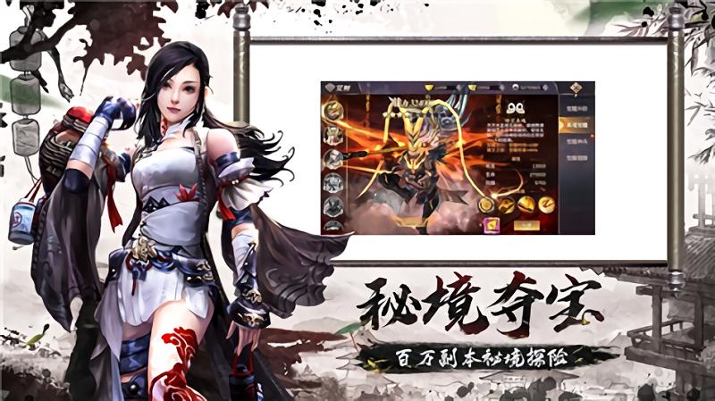 剑起江湖手游下载,剑起江湖,武侠手游,仙侠手游