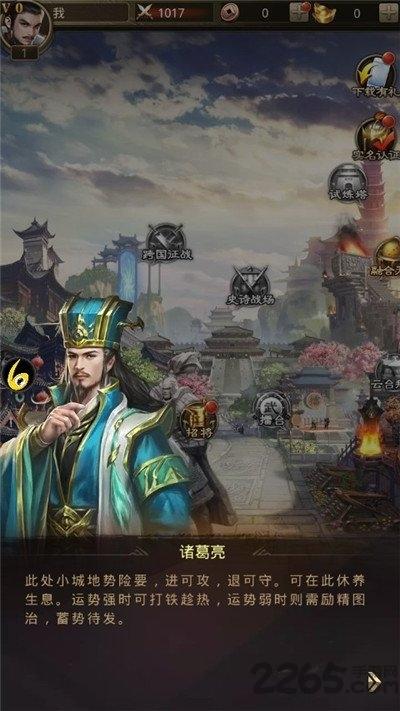 新神魔三国红包版下载,新神魔三国,三国手游,策略手游