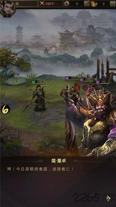 新神魔三国红包版下载,新神魔三国,三国手游,策略手游