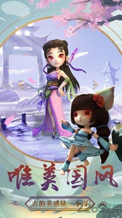 仙界塔防官方版下载,仙界塔防,塔防手游,竞技手游