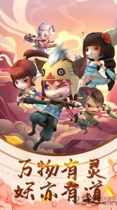 仙界塔防官方版下载,仙界塔防,塔防手游,竞技手游