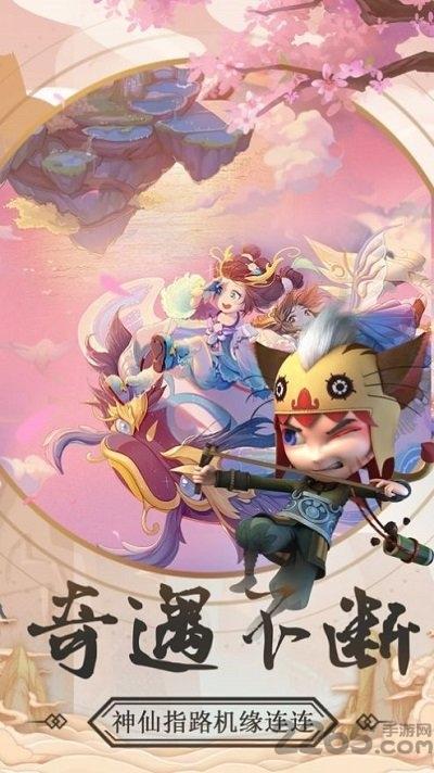 仙界塔防官方版下载,仙界塔防,塔防手游,竞技手游