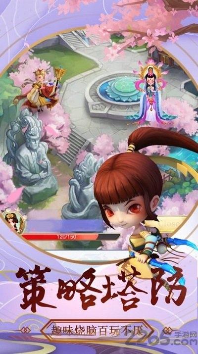 仙界塔防官方版下载,仙界塔防,塔防手游,竞技手游