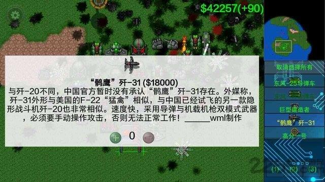铁锈战争荣耀争霸官方版下载,铁锈战争荣耀争霸,即时手游,策略手游