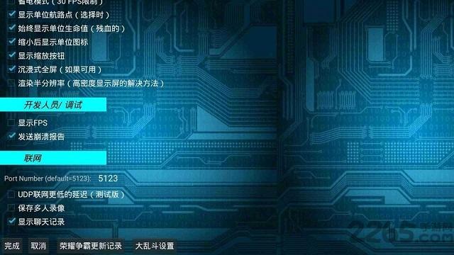 铁锈战争荣耀争霸官方版下载,铁锈战争荣耀争霸,即时手游,策略手游