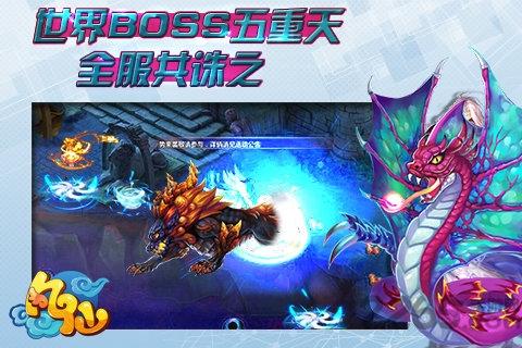 凡仙九游版本下载,凡仙,q版手游,修仙手游,九游手游