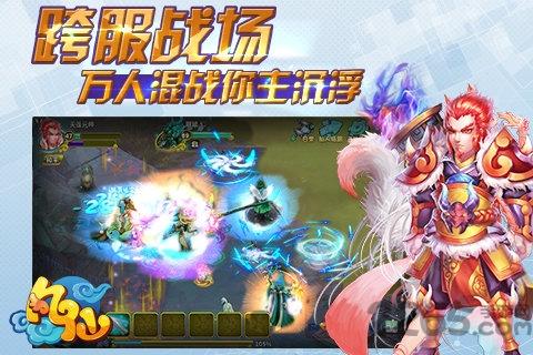 凡仙九游版本下载,凡仙,q版手游,修仙手游,九游手游