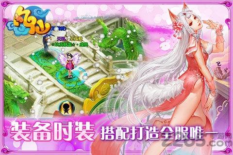凡仙九游版本下载,凡仙,q版手游,修仙手游,九游手游