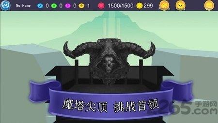 魔塔自走牌官方版下载,魔塔自走牌,卡牌手游,策略手游,对战手游