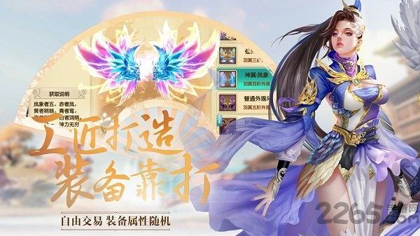 御剑擎空手游官方版下载,御剑擎空,仙侠手游,pk手游
