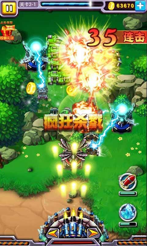 战争狂人内购破解版下载,战争狂人,策略游戏,对战游戏,射击游戏