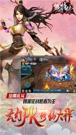 梦剑情缘手游(暂未上线),梦剑情缘,角色扮演游戏,仙侠游戏