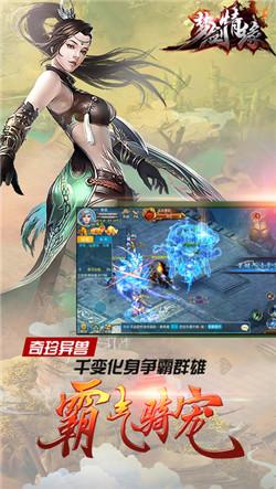 梦剑情缘手游(暂未上线),梦剑情缘,角色扮演游戏,仙侠游戏