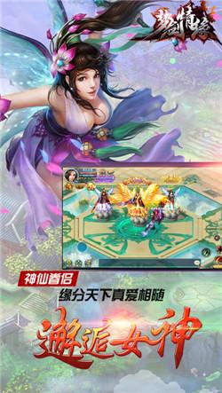 梦剑情缘手游(暂未上线),梦剑情缘,角色扮演游戏,仙侠游戏