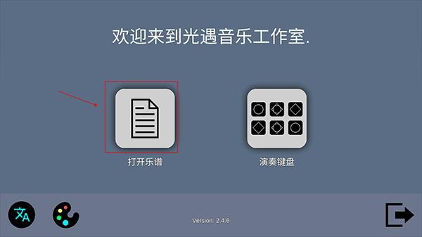 sky studio练琴软件下载,skystudio,乐器app