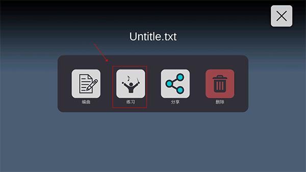 sky studio练琴软件下载,skystudio,乐器app