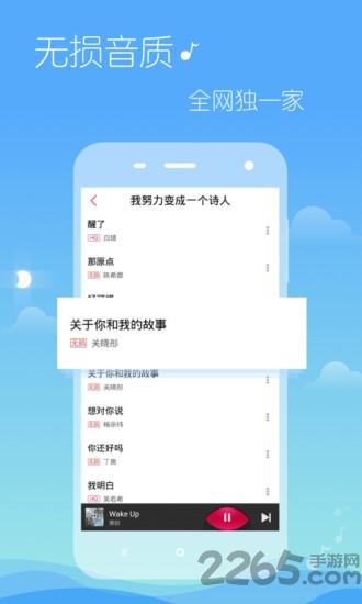 多米音乐tv版最新下载,多米音乐,音乐app