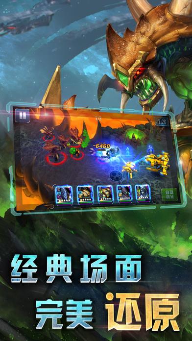 星舰战队游戏(暂未上线),星舰战队,策略手游,动作手游