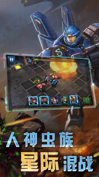 星舰战队游戏(暂未上线),星舰战队,策略手游,动作手游