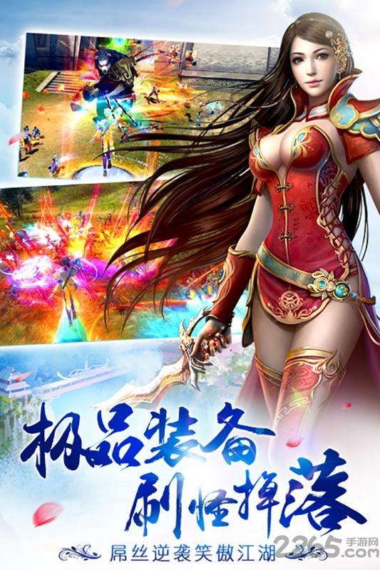 诛剑奇侠传手游应用宝下载,诛剑奇侠传,仙侠手游,应用宝游戏