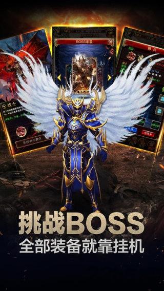 龙与勇士无限元宝版下载,龙与勇士,屠龙手游,传奇手游