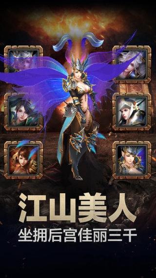 龙与勇士无限元宝版下载,龙与勇士,屠龙手游,传奇手游