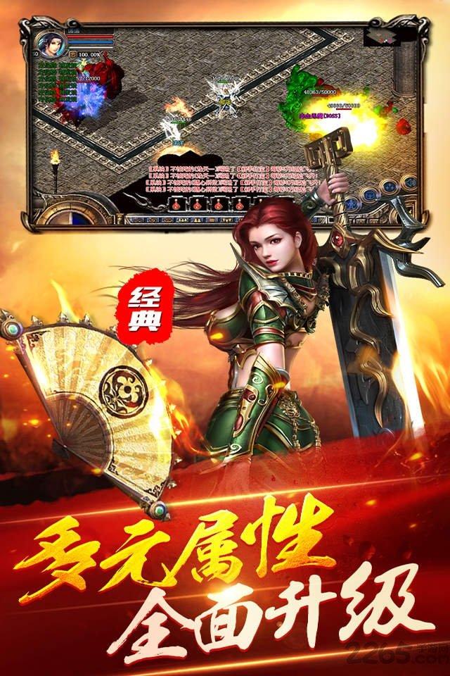 沙城战魂手机游戏(暂未上线),沙城战魂,传奇手游,攻城手游,pk手游