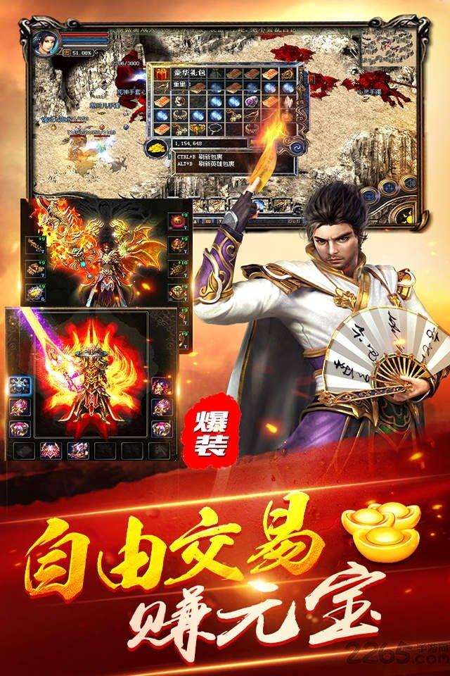 沙城战魂手机游戏(暂未上线),沙城战魂,传奇手游,攻城手游,pk手游