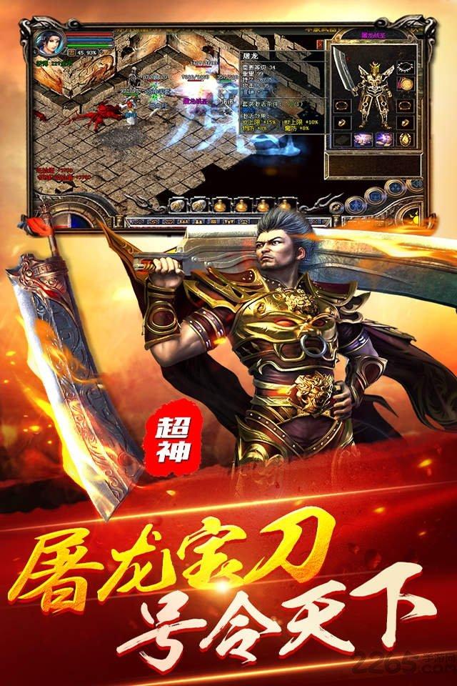 沙城战魂手机游戏(暂未上线),沙城战魂,传奇手游,攻城手游,pk手游