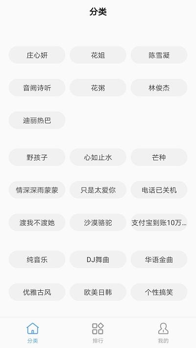 手机铃声王官方版下载,手机铃声王,铃声app,彩铃app